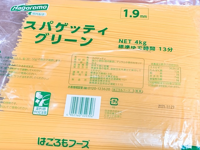 A09ACDF6-1179-409A-883B-8C1E3BDD9B95.jpeg